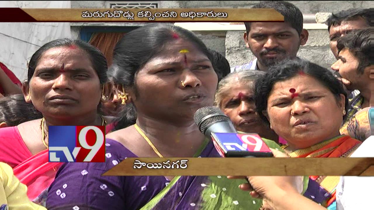 Nagole Sai Nagar in urgent need of basic facilities - Chetana - TV9