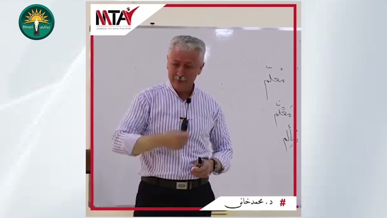 د.محمد خانی چیڕۆکێکی ڕاستەقینەی خۆی بەگریانەوە دەگێڕێتەوە. زۆر کاریگەرە..