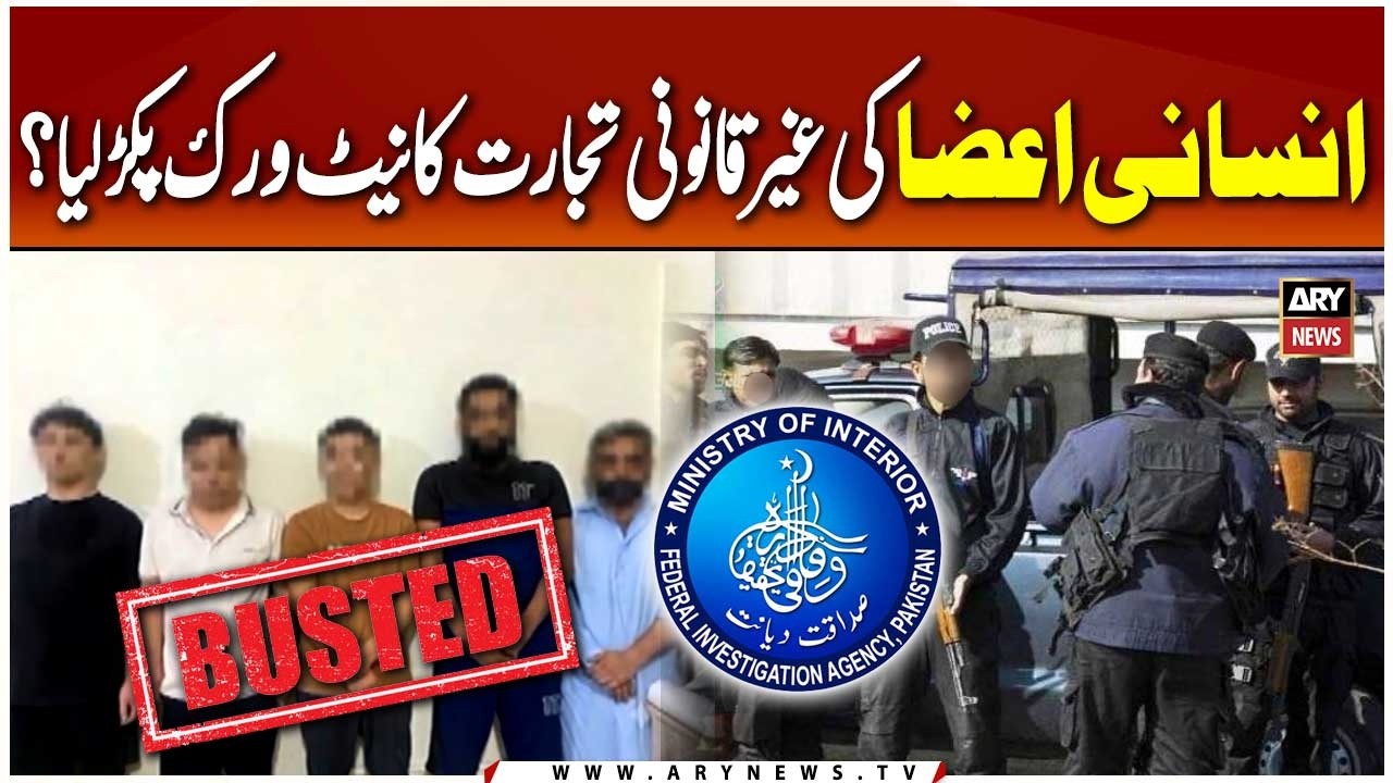 FIA Busts Illegal Human Organ Trafficking Network?