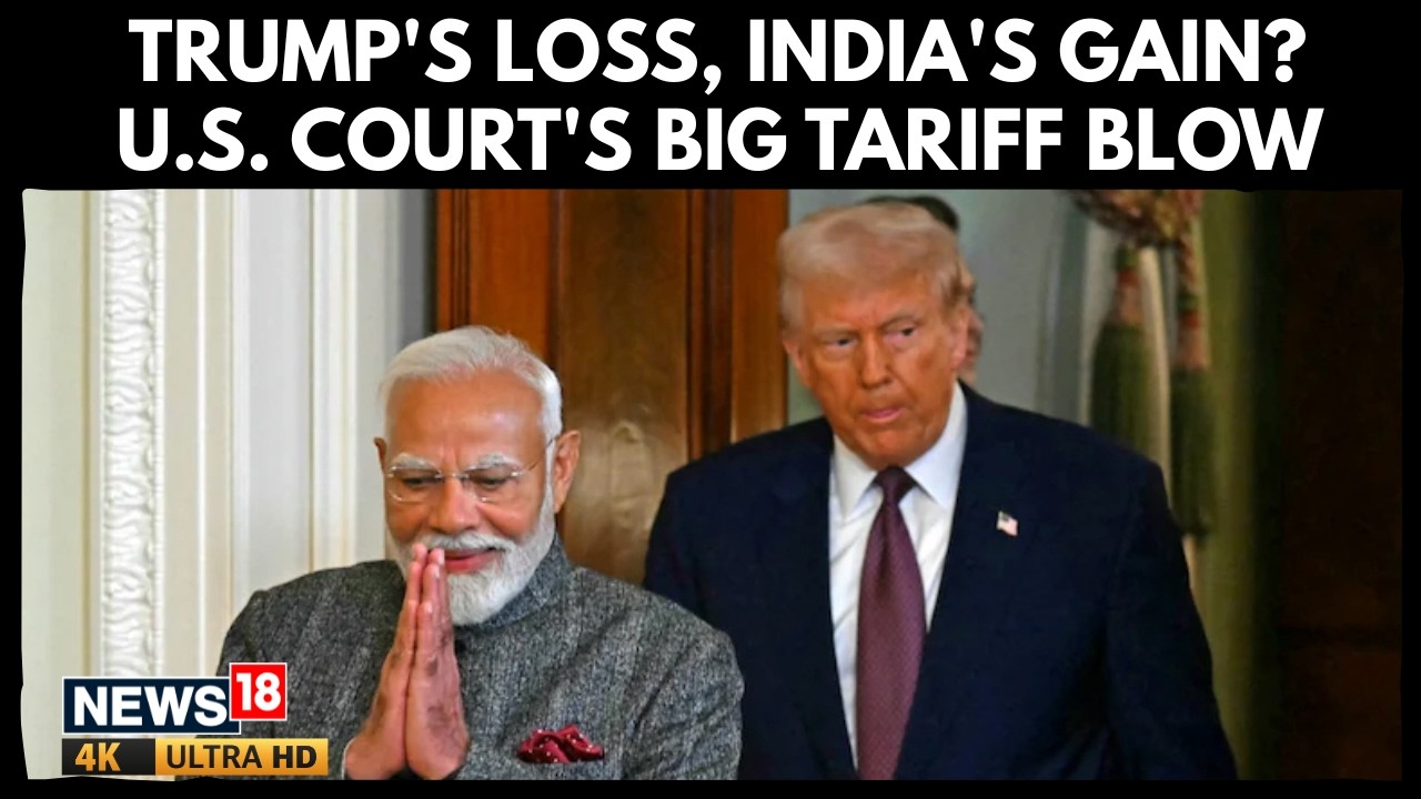 Trump Tariffs Struck Down By US SC: How India Could Benefit And What Challenges Remain | 4K