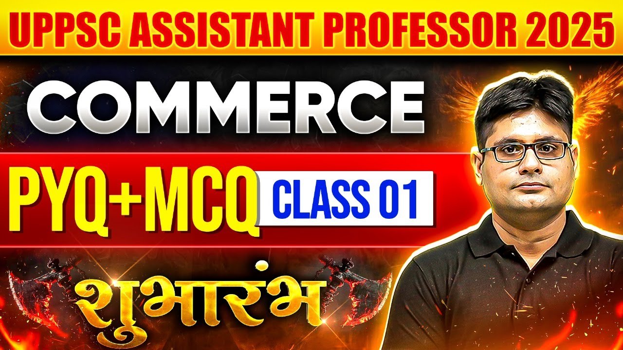 UPPSC Assistant Professor 2025 | Commerce Class - 1 | UPPSC 2025 Commerce | Saurabh Sir