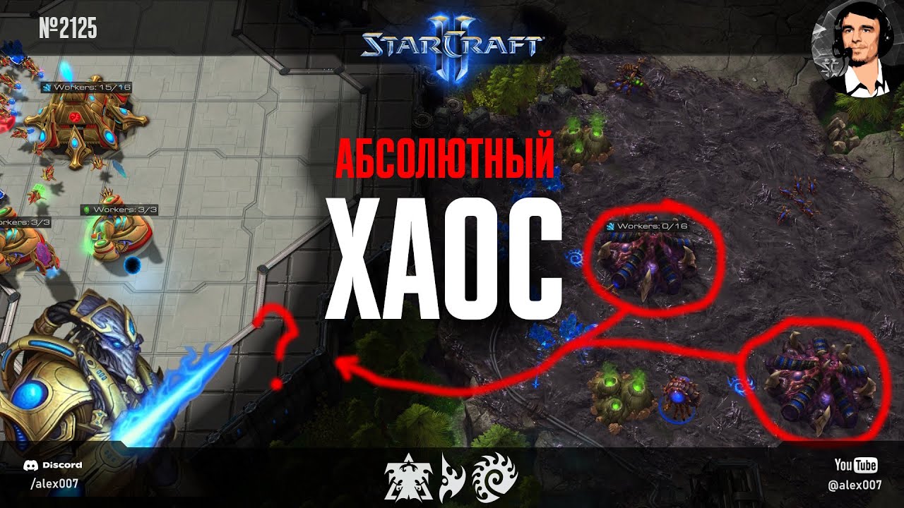 ЭТО БЫЛО НЕЧТО: Абсолютный хаос в сочных играх любителей StarCraft II с самыми дикими стратегиями