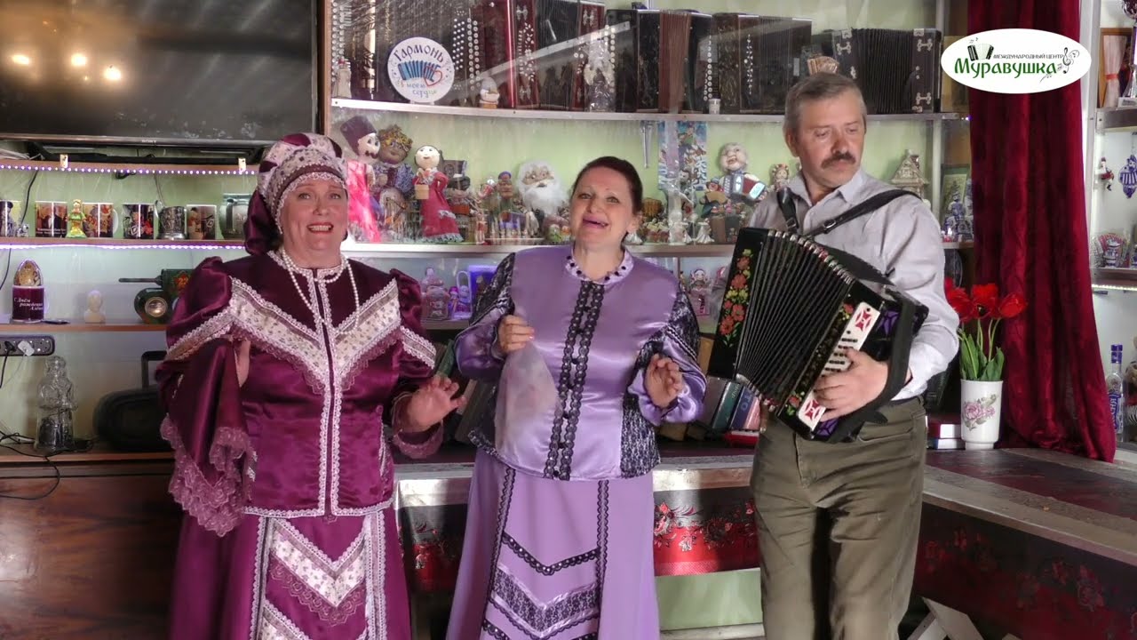 Течёт речка, по песочку Сергей Логачев и ансамбль 