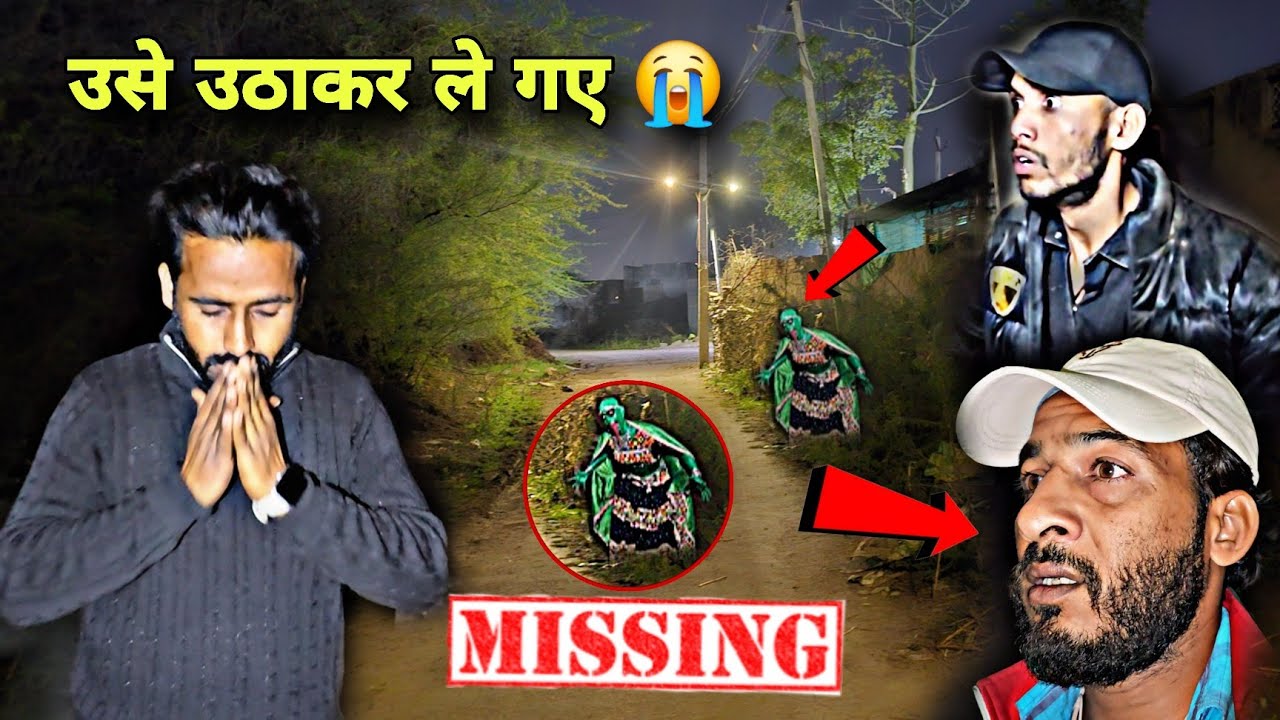 Ghar me ghus aya Tantrik or chudail 😨 | अब क्या होगा हमारा 😭 | Sk Haunted Vlogs