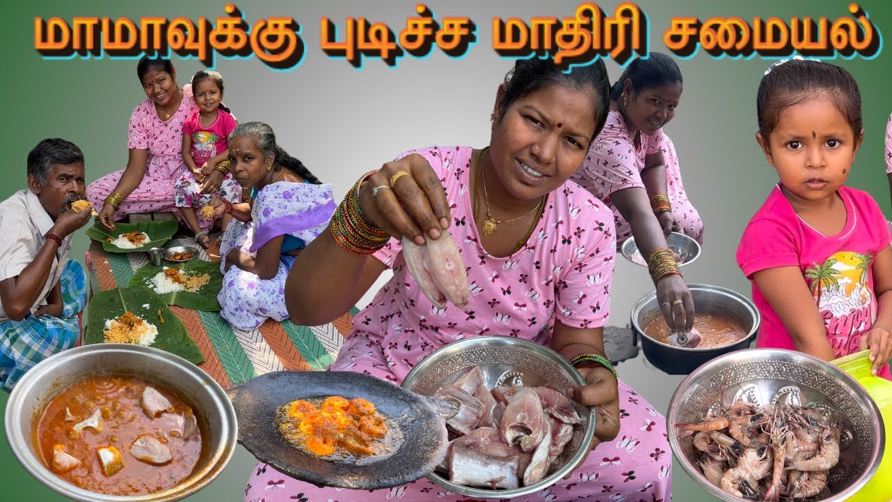 இன்னைக்கு மாமாவுக்கு புடிச்ச மாதிரி சமையல் 😋| special Sunday Cooking 🧑‍🍳 🥰|Kamal Lalitha