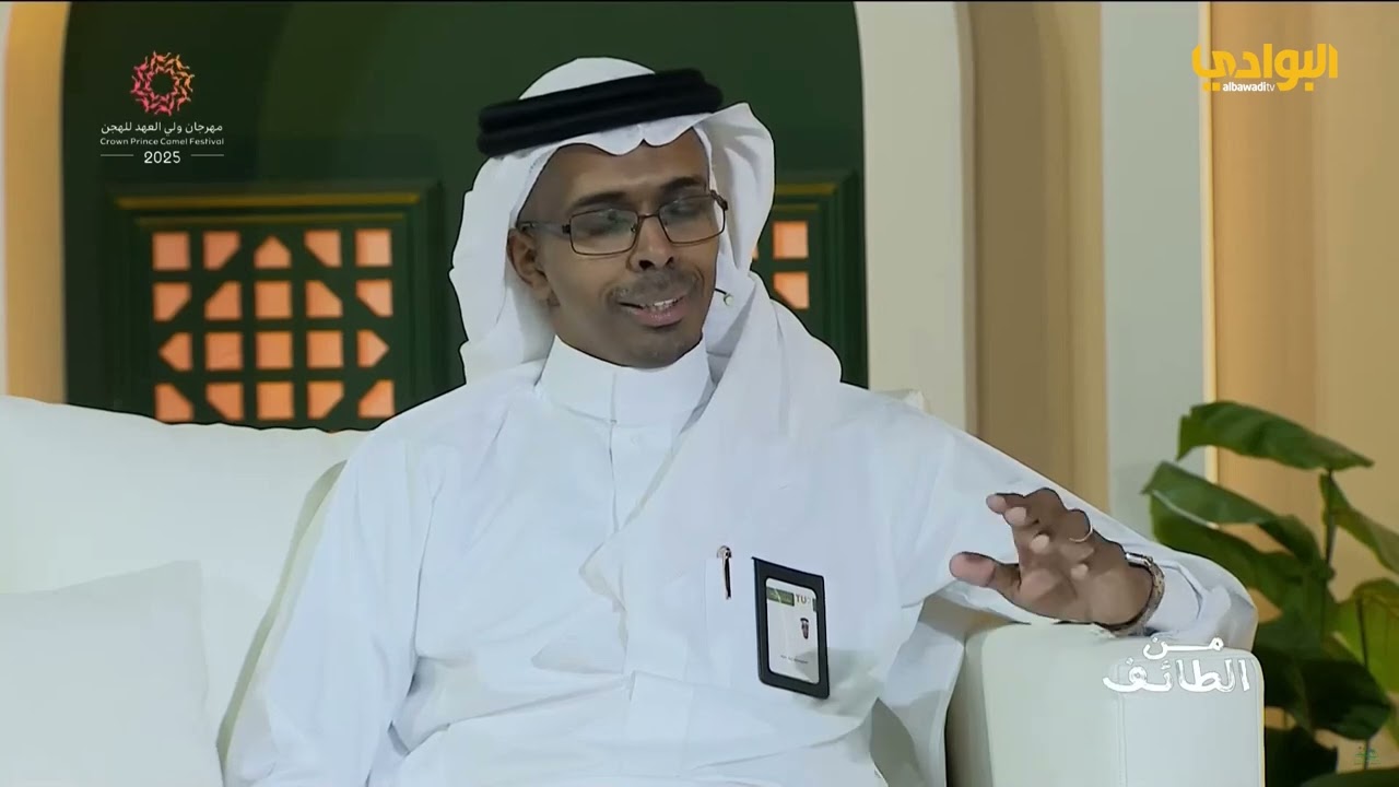 الحلقة (9) من برنامج #من_الطائف #مهرجان_ولي_العهد_للهجن 2025م