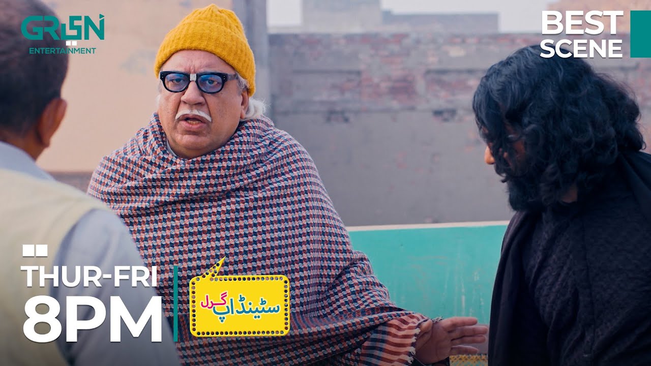 Standup Girl | Episode 8 Best Scene Part 02 | Zara Noor Abbas | Sohail Ahmed | Green TV