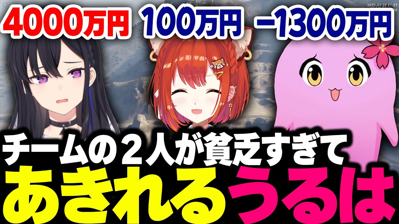 絶対に家がほしいリーダーとヒモとヒモ【 スト鯖GTA 】 【 SqLA 】