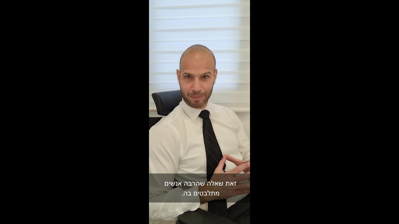 איך ממצים זכויות אחרי תאונת דרכים שהיא גם תאונת עבודה