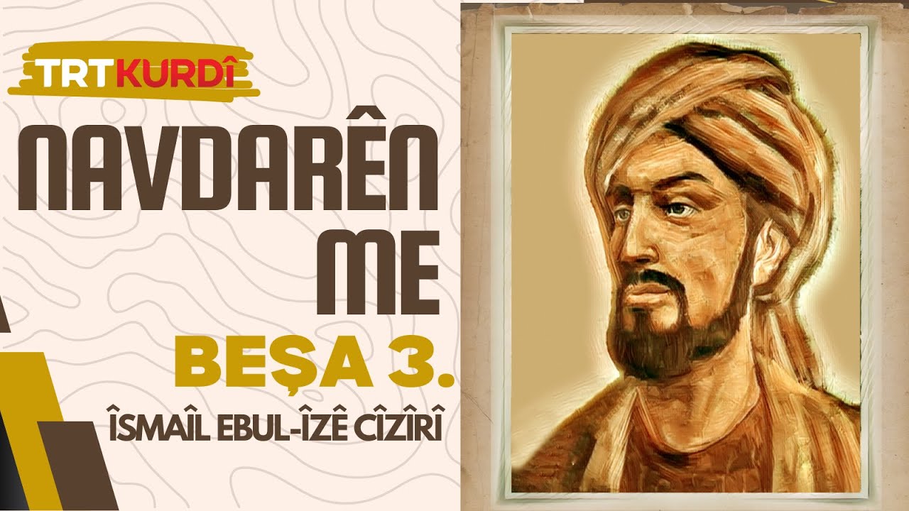 Navdarên Me - Beşa 3. (Ebûl Îzê Cizîrî )