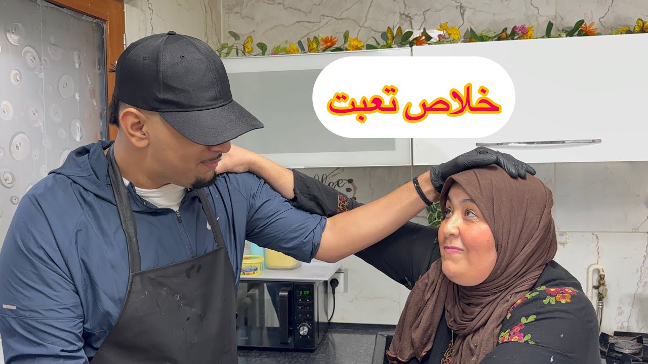 ‏خلاص تعبت مع ولدي يا رب يجيب الخير👀😩