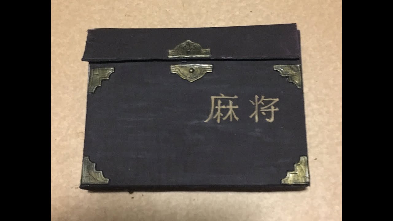 How to make a Mahjong/ Board Game Box (Case)