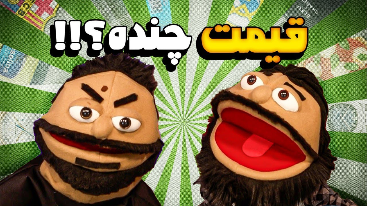 عجیبترین مسابقه‌ای که داشتیم!!!
