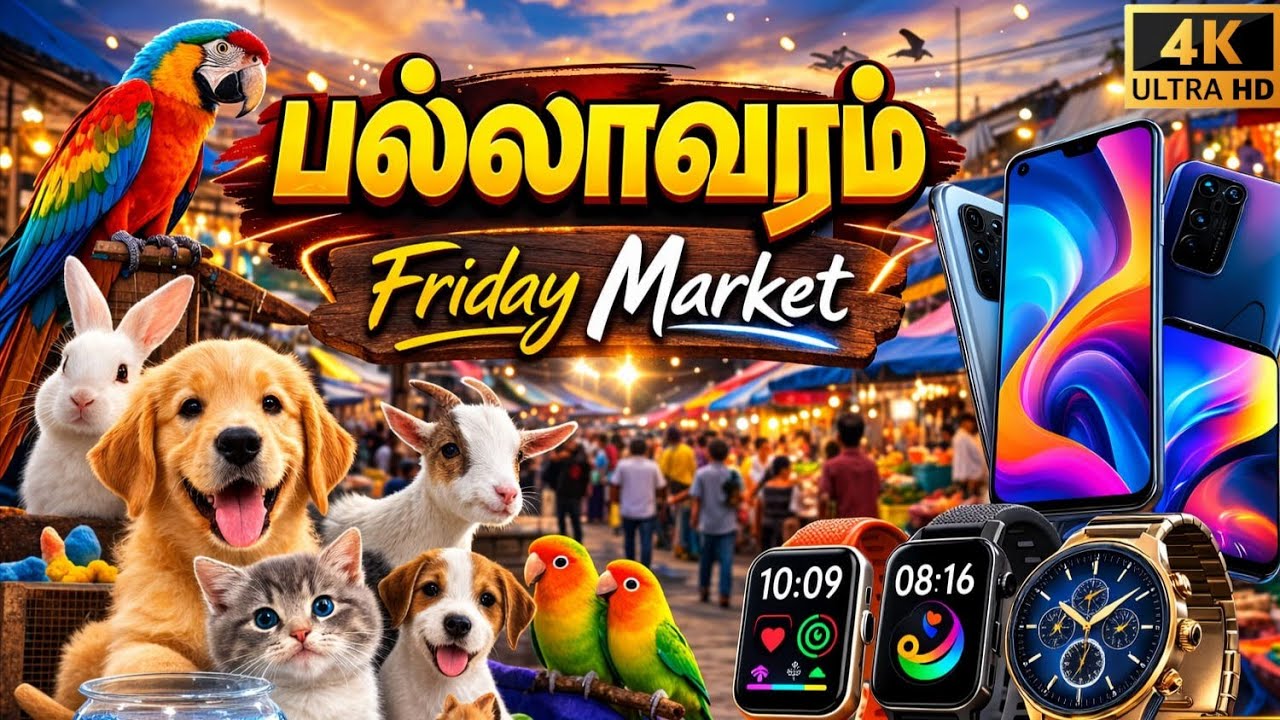 பல்லாவரம் வெள்ளிக்கிழமை சந்தை | Mobiles | TV | Computers | Pet Animals