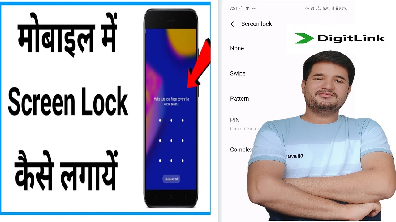 Mobile Me Screen Lock Kaise Lagaye | Home Screen Pe Lock Kaise Lagaye #digitlink 