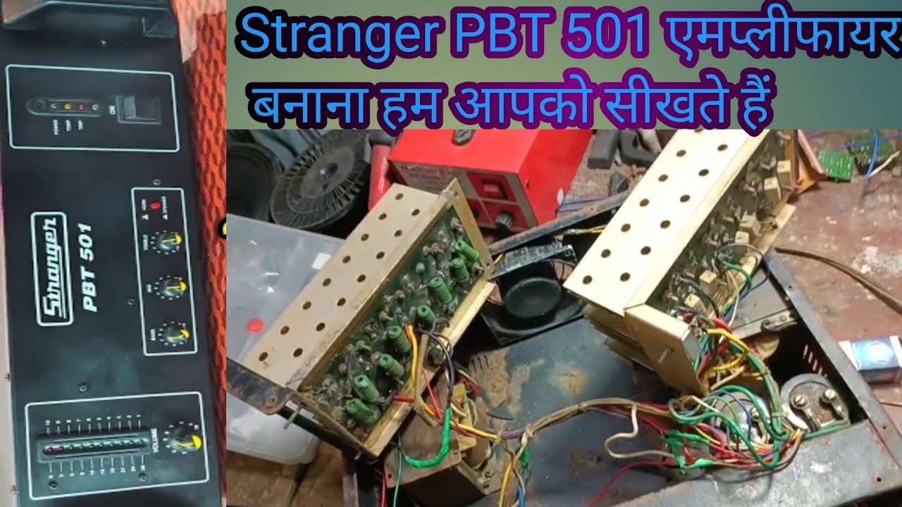 Stranger PBT 501 सोर्टिंग प्रॉब्लम है 