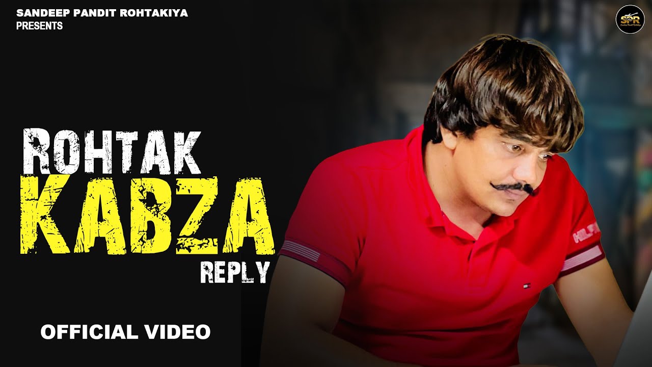 Rohtak Kabza Reply - Sandeep Pandit Rohtakiya | Mintu Bhardwaj | New Haryanvi Song 2025