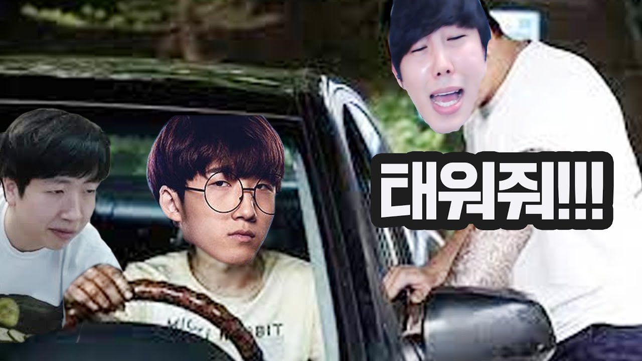 아니 버스 정원 초과라니까요? (미라지, 이태준) [오버워치 쪼낙]