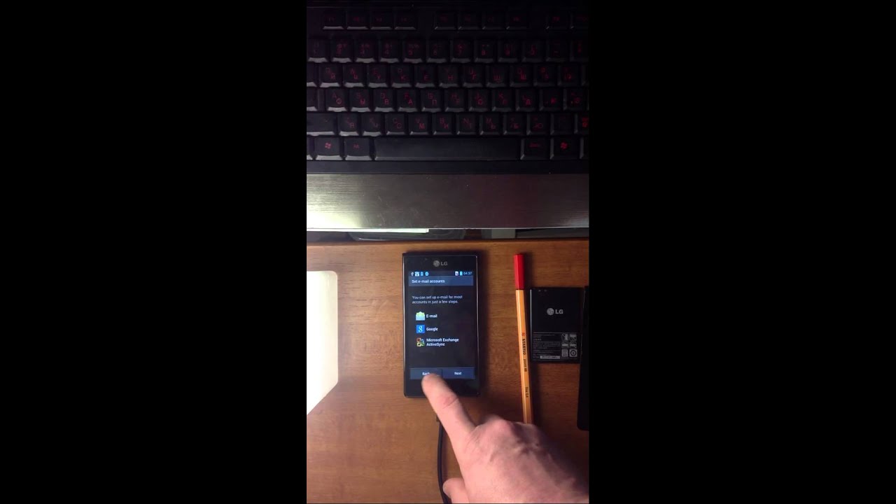 Hard Rest LG P705