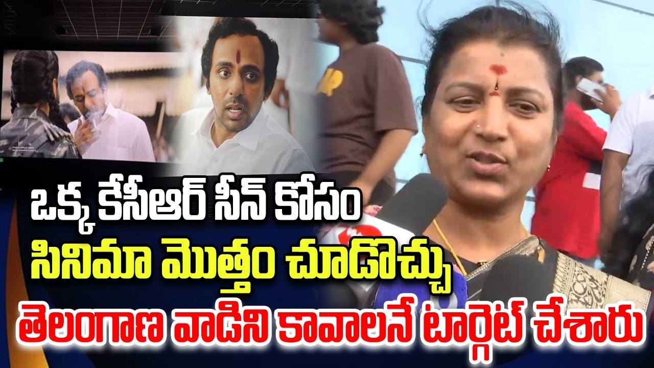 Priyadarshi played KCR Role in The Paradise Movie | Nani | YT18 News