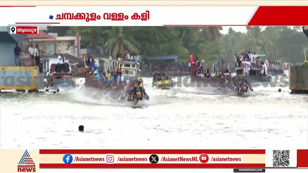 പളളാത്തുരുത്തിക്ക് രാജപ്രമുഖന്‍ ട്രോഫി; ചമ്പക്കുളത്തെ തീപാറും പോരാട്ടത്തില്‍ ചെറുതന ഒന്നാമന്‍