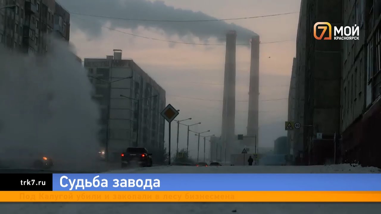 «Социально опасное решение»: медный завод собираются перенести из Норильска в Китай