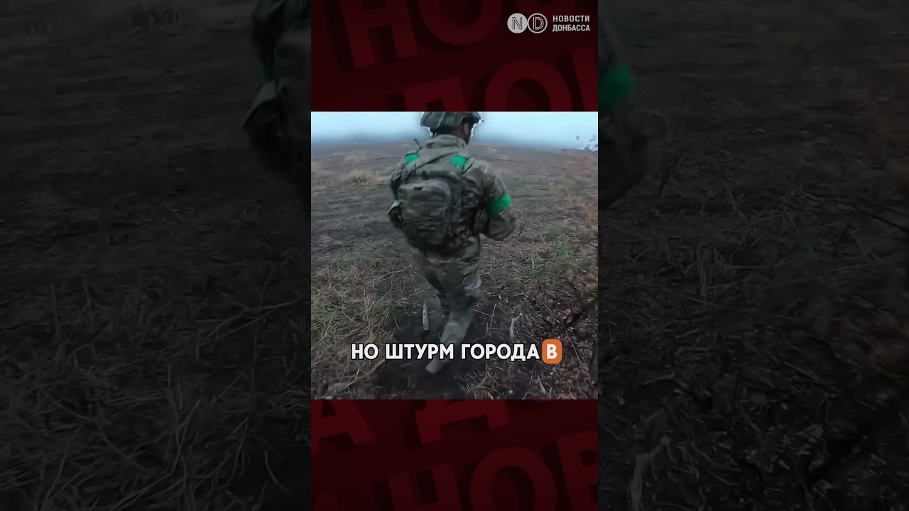 Армия РФ атакует Константиновку: ситуация &ldquo;радикально изменилась&rdquo;