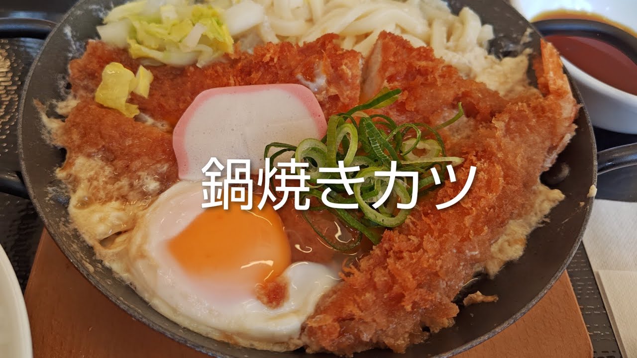 【かつや】見た目は素晴らしい鍋焼きカツ煮定食。だが食べるとなると・・・
