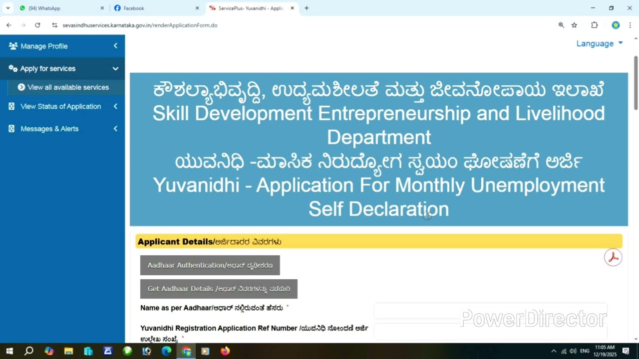 Yuvanidhi Self Declaration new process | New Update 