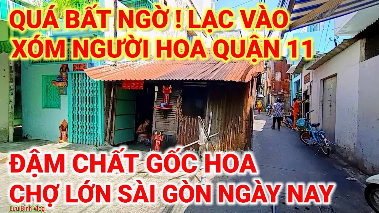 QUÁ BẤT NGỜ ! LẠC VÀO XÓM NGƯỜI HOA QUẬN 11 | CUỘC SỐNG CHỢ LỚN SÀI GÒN NGÀY NAY