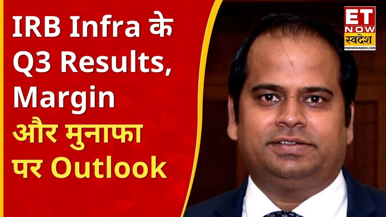 IRB Infra के Q3 Results, EBITDA, Margin, मुनाफा और आय पर CEO Anil Yadav का Outlook | ETNS