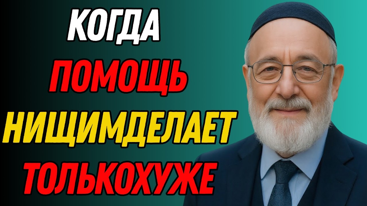 Вы помогаете людям — и тихо разрушаете свою жизнь. Вот почему вы должны знать
