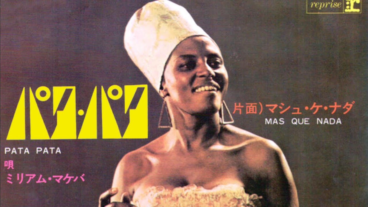 パタ&bull;パタ／ミリアム&bull;マケバ　高音質CD音源