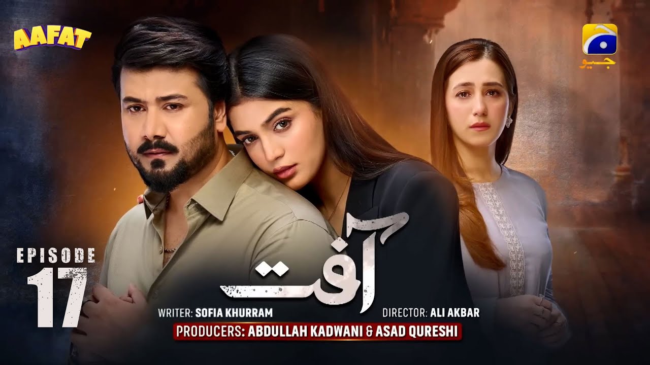 Aafat Episode 17 |Ali Abbas, Laiba Khan, HibbaAziz |#drama #revenge   #trending #new #viral #action