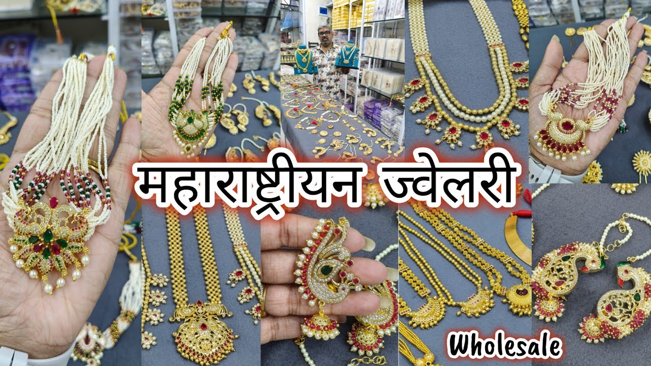 Maharashtrian Jewellery Zaveri Bazaar / Kolhapuri Mangalsutra,Saaj,Nath,Bugdi,Kaan,Kopa,Tanmani