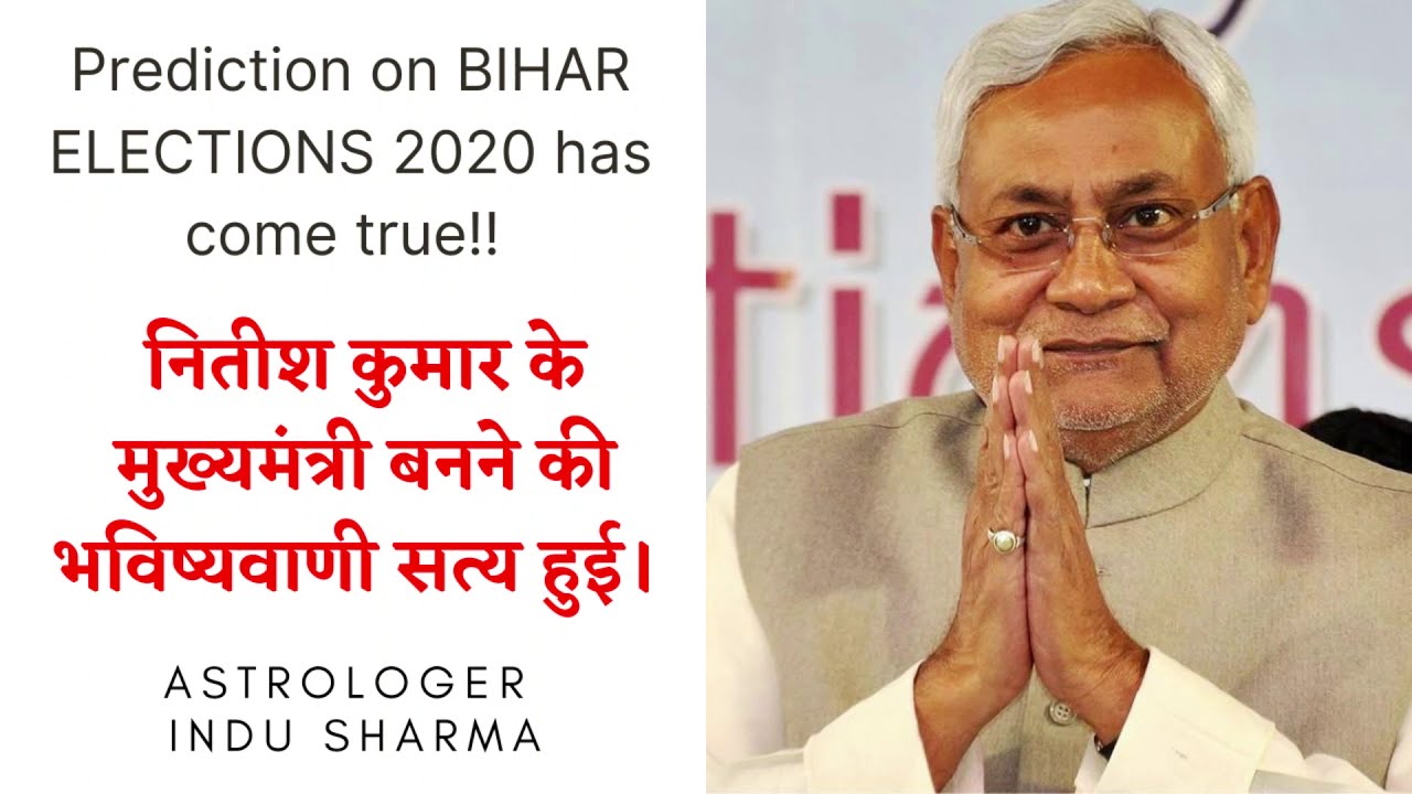 Prediction on BIHAR ELECTIONS 2020 comes true!! Nitish Kumar to become the next CM of Bihar