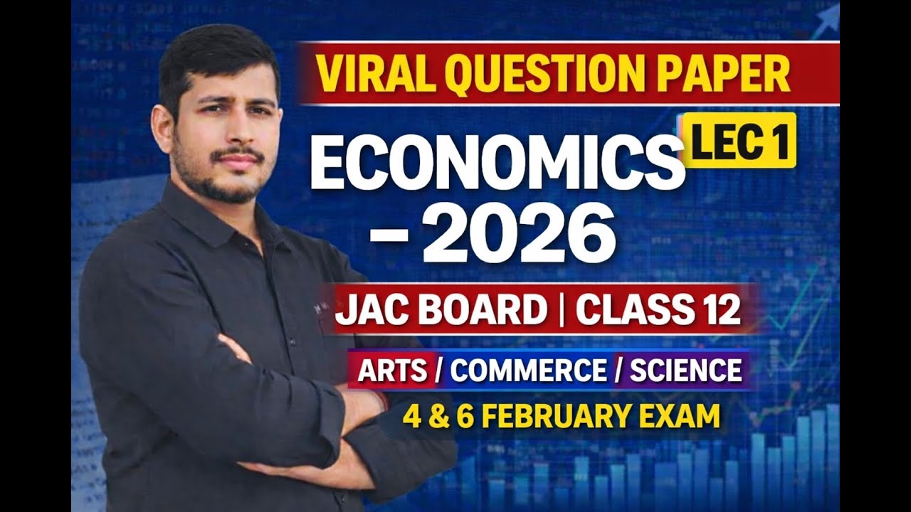 JAC Board Class 12 Economics Viral Question Paper 2026 | Important Questions | Full Explanation