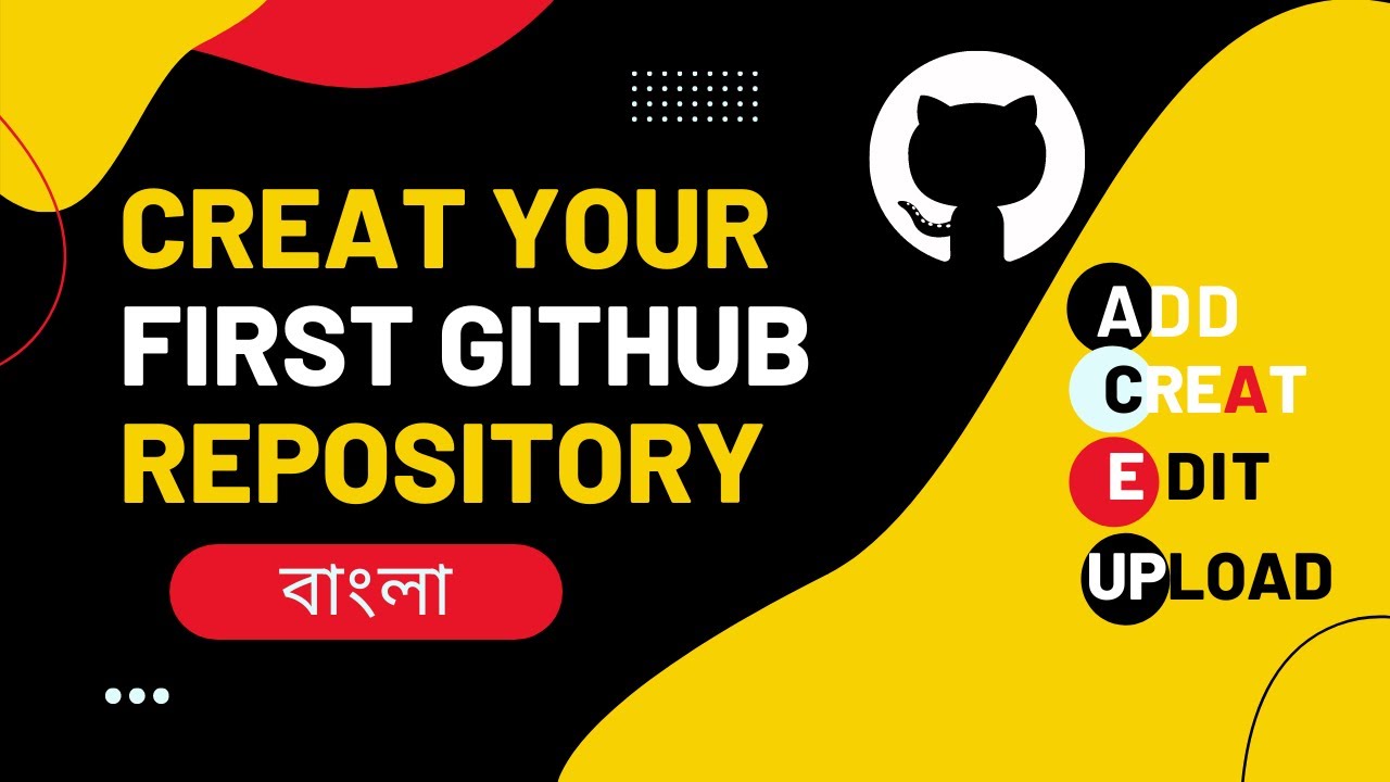 Как создать репозиторий GitHub | Учебник по GitHub на бенгальском языке