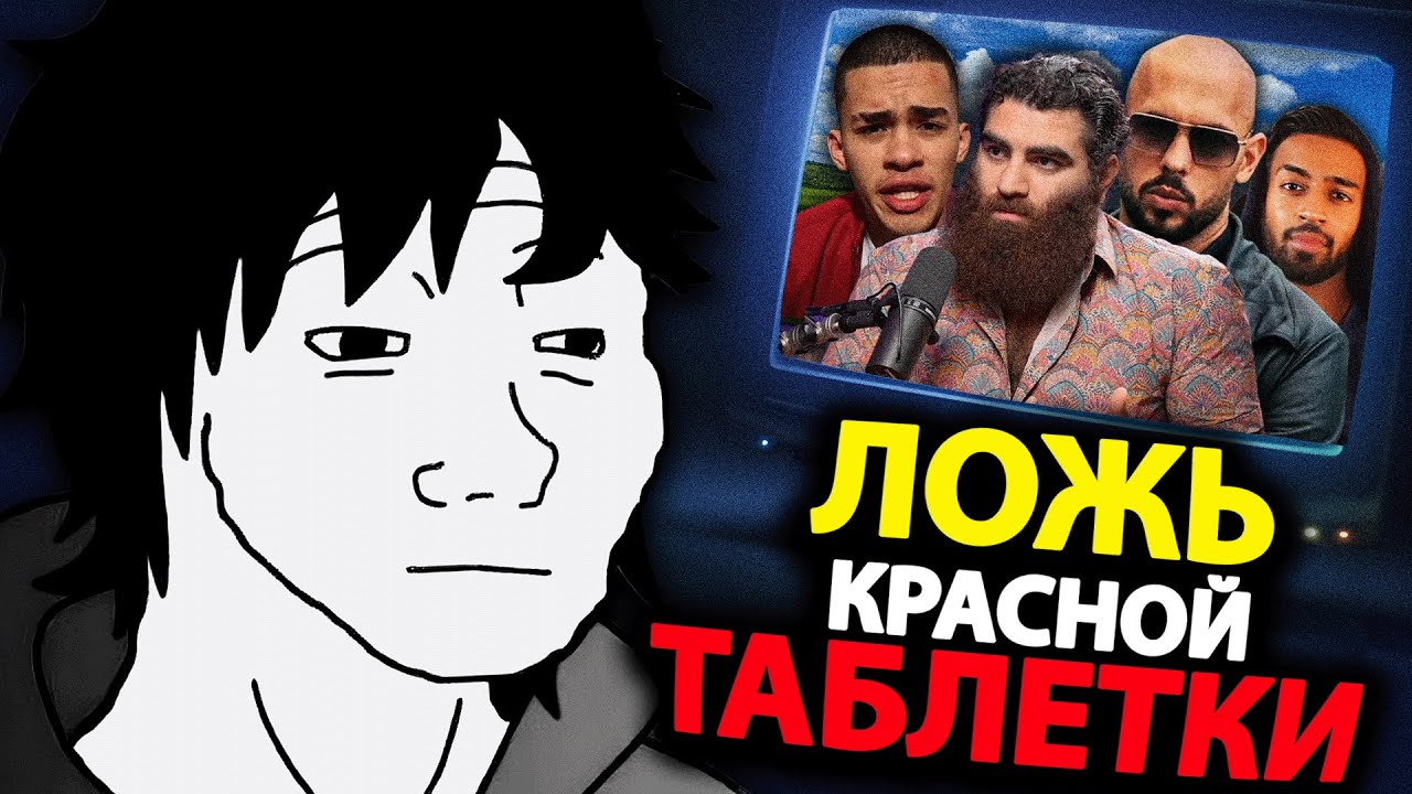 Как радикализировать одиноких мужчин