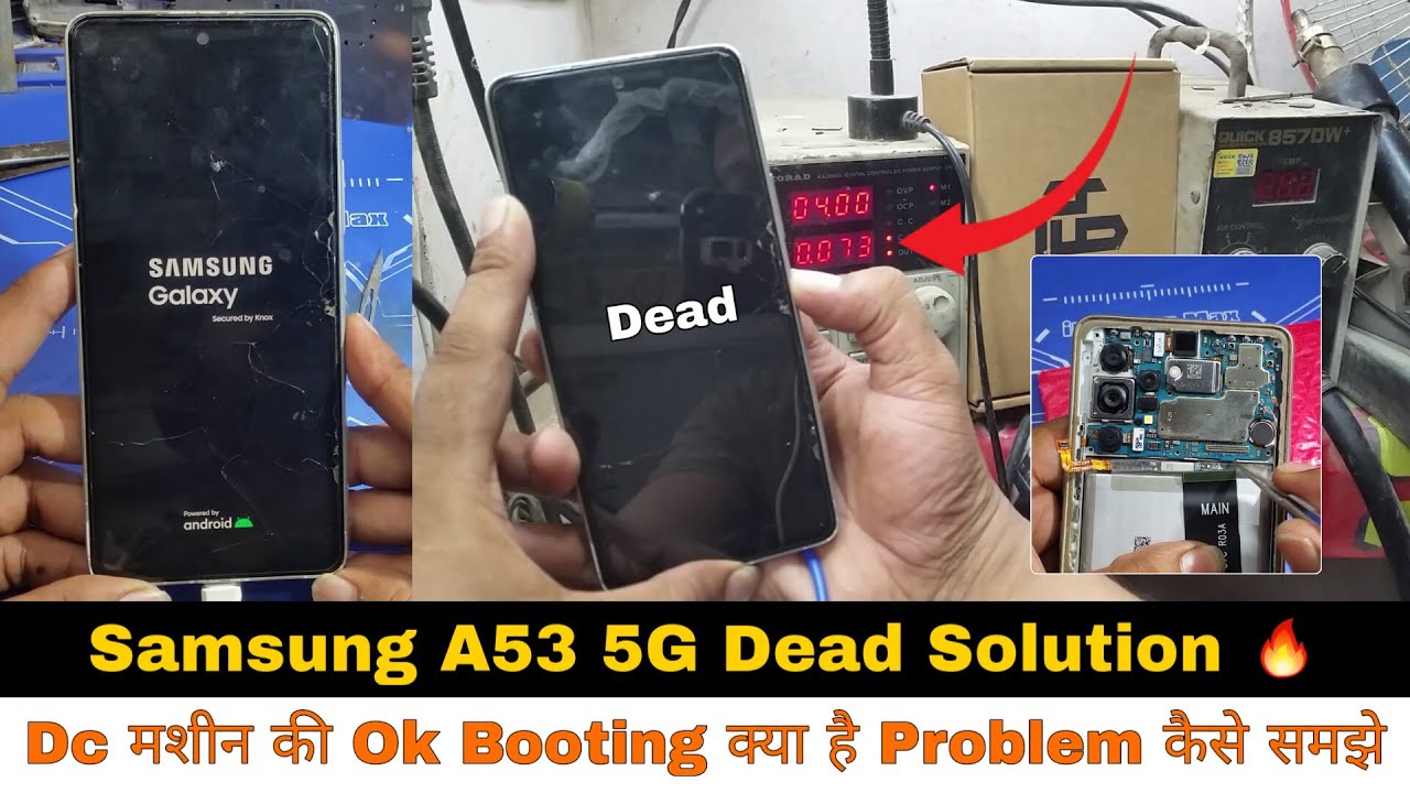 Samsung A53 5G Dead Solution 🔥| Dc मशीन की Ok Booting क्या है प्रॉब्लम कैसे समझे