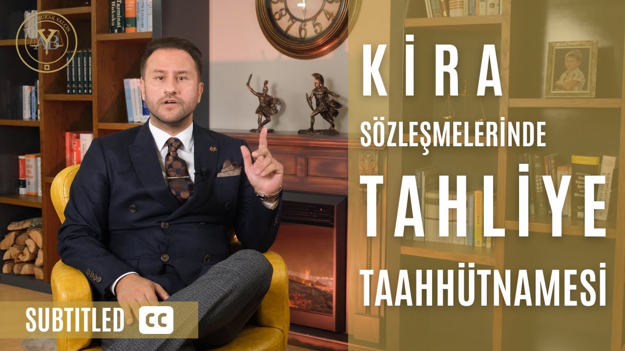 Обязательство эвакуации в договорах аренды