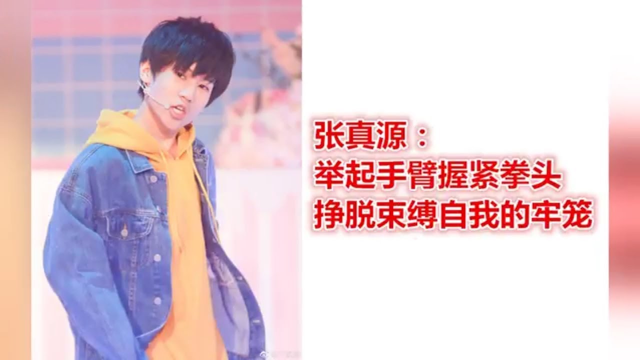 TF家族 全新主打歌 超人誕生日記 歌詞版