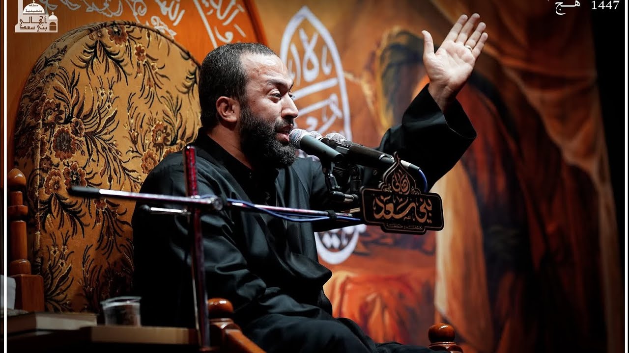 مقتل الامام الحسين عليه السلام | ليلة عاشوراء ١٤٤٧ | الشيخ محمد الربيعي