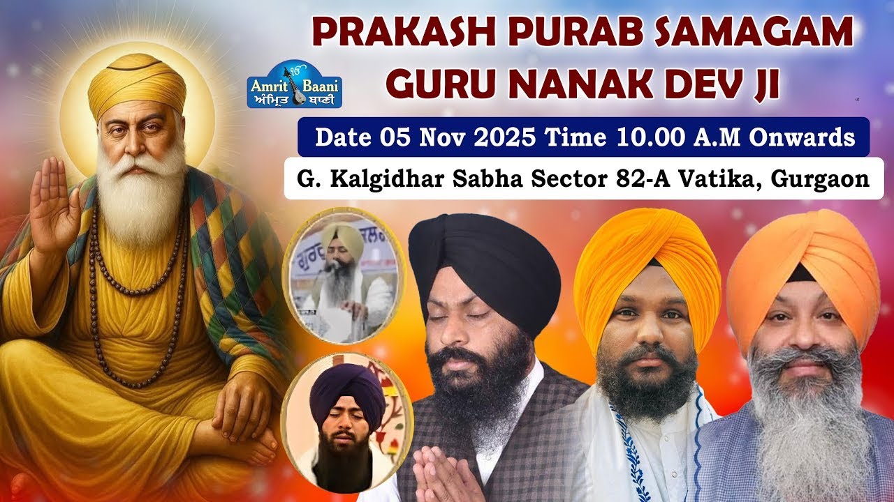 LIVE -  | G. Kalgidhar Singh Sabha Sec 82a Gurgaon