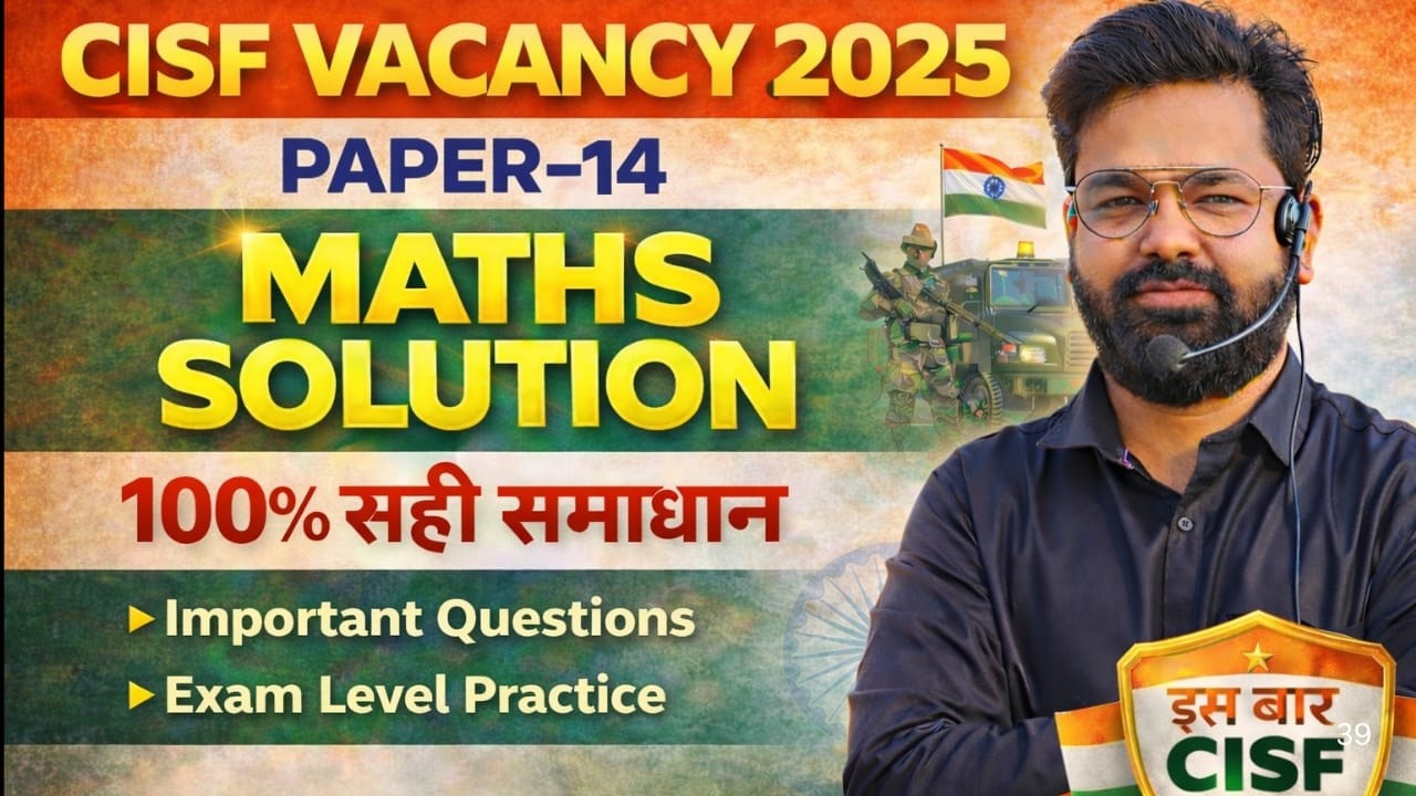 CISF Driver   Paper 14  Solution | morning Class | Official App Exam Analysis