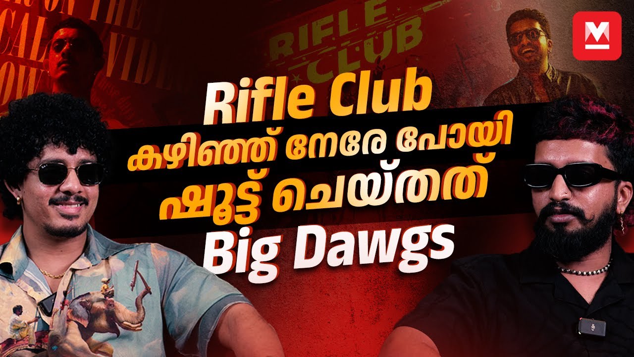My music represents my roots and individuality | Hanumankind | Rifle Club | Parimal Shais