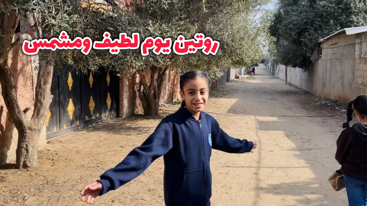 رد فعل بيبي أمير على الفواكه لأول مرة🥹روتين يوم سلام بعد الحررررب في غز.ة❤️
