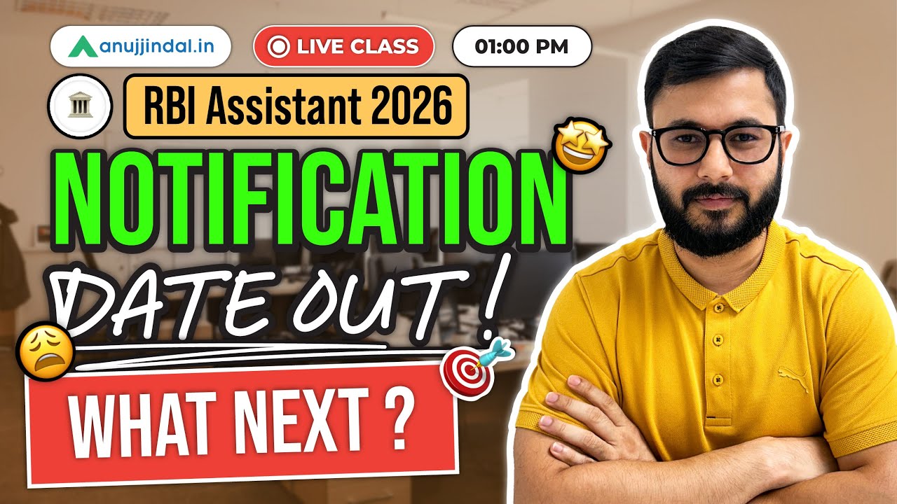 RBI Assistant 2026 Notification Soon | Expected Vacancies & Strategy | Anuj Jindal #RBIAssistant2026