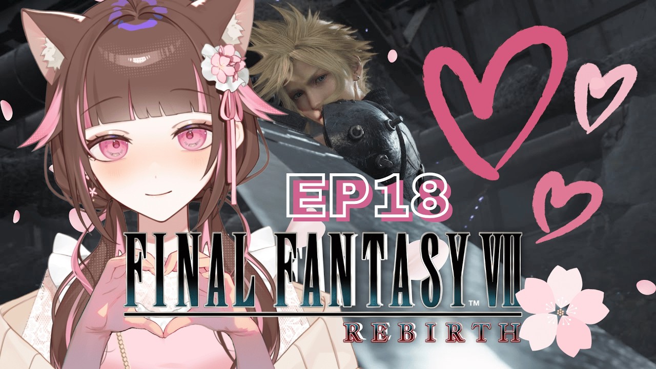 【Final FantasyVII Rebirth EP18】今天終於可以繼續主線了！🌸【Iori Ch.🌸直播遊戲】