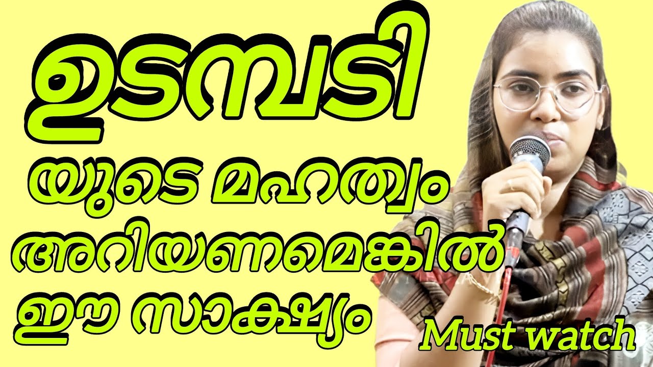 ഉടമ്പടിയുടെ മഹത്വം അറിയണമെങ്കിൽ ഈ സാക്ഷ്യം.. Must watch#kreupasanamlive 